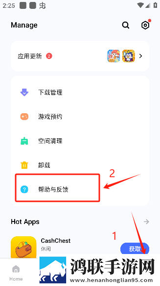 春雨直播免费直播实时播放版下载,春雨直播免费直播省电版省电实测下载