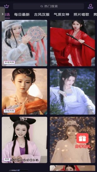 三十岁的女人猛如虎上一句无限制版下载,三十岁的女人猛如虎上一句3D立体影视版下载