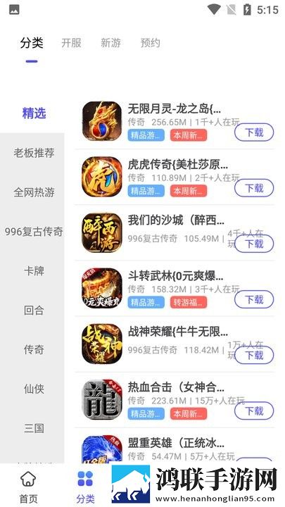 5144玩折扣平台官网