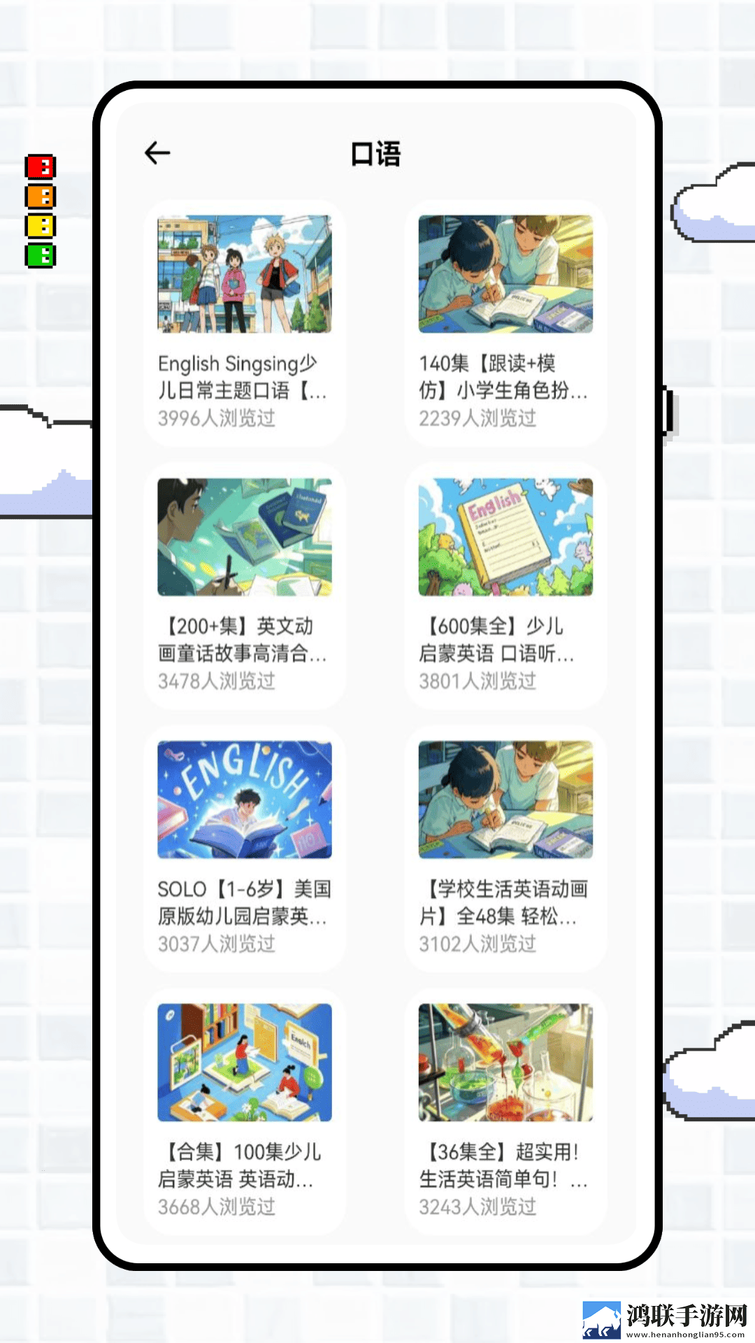 美丽的小蜜桃中的插曲叫什么高帧版下载,美丽的小蜜桃中的插曲叫什么职场生存指南版下载