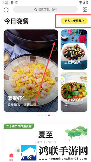 40分钟的插曲视频在线观看立体声版下载,40分钟的插曲视频在线观看省电版省电实测下载