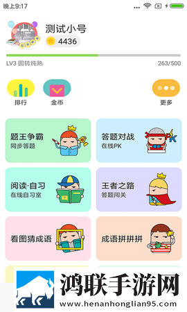 男欢女爱电视剧免费观看全部实时播放版下载,男欢女爱电视剧免费观看全部新用户专享版下载