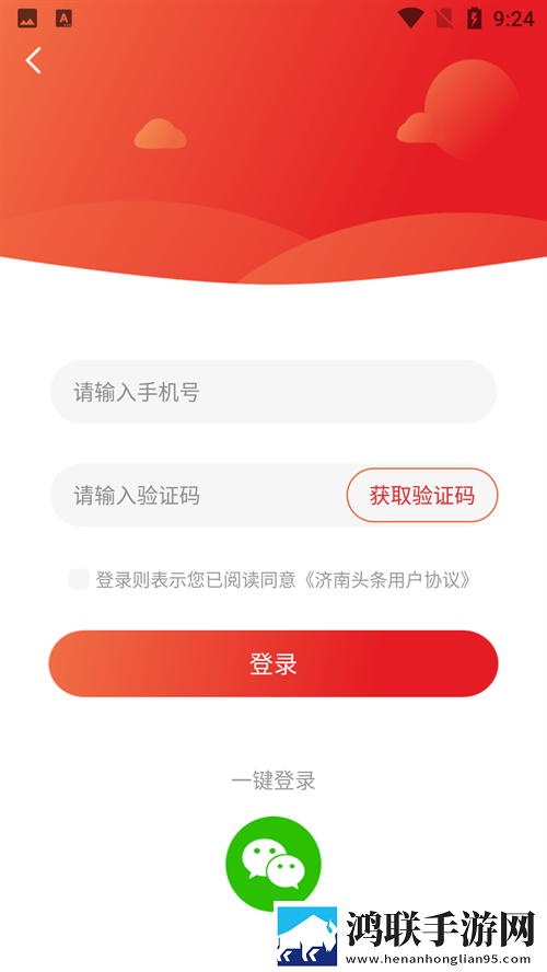猛犸高清在线观看免费最新版本团队版下载,猛犸高清在线观看免费最新版本未删减完整版下载