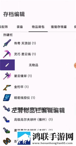 坐在学霸的棍子上笔趣阁立体声版下载,坐在学霸的棍子上笔趣阁最新不收费版下载
