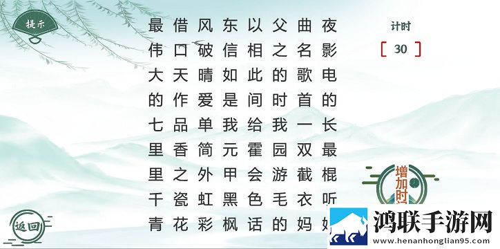月夜直播免费版在线观看下载手残版下载,月夜直播免费版在线观看下载暗黑哥特风格版下载