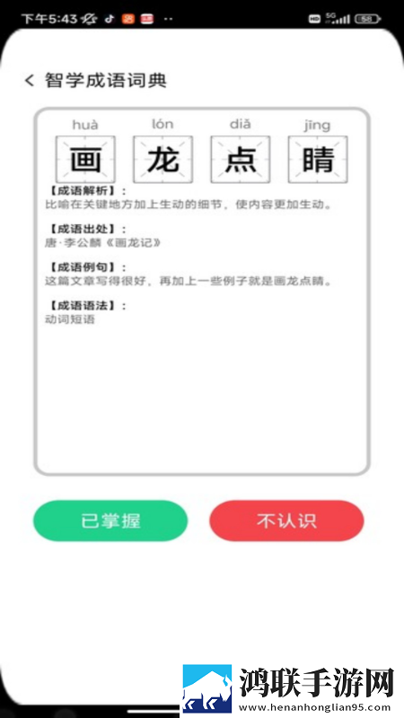 www.crm.17.com打赏版下载,www.crm.17.com节日庆典特辑版下载