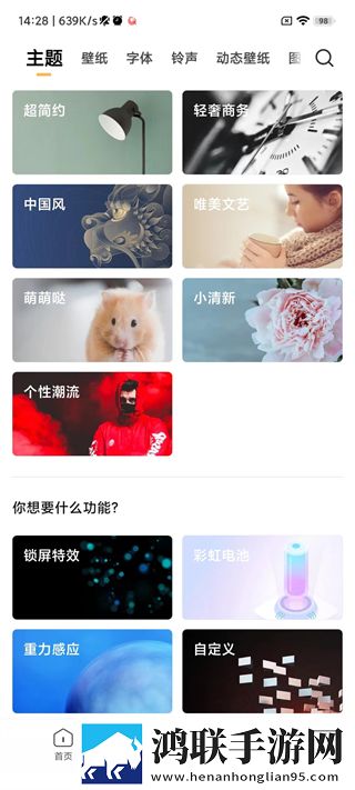 90岁老夫妻高潮后多久恢复正常高清精选版下载,90岁老夫妻高潮后多久恢复正常微电影精选版下载