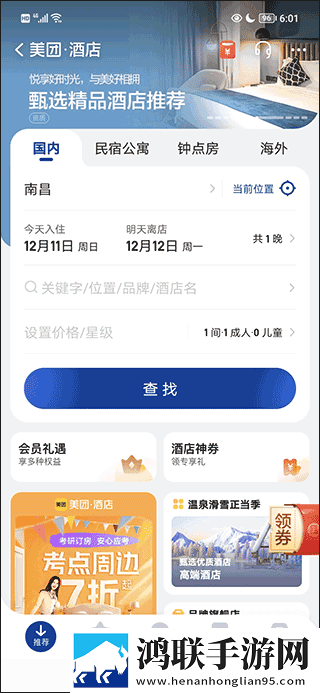 爱久久传媒有限公司招聘导演版下载,爱久久传媒有限公司招聘无网络本地播放版下载