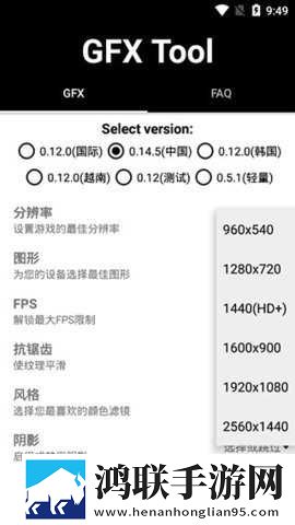 好姐姐8中汉字多路版下载,好姐姐8中汉字国际多语言版下载