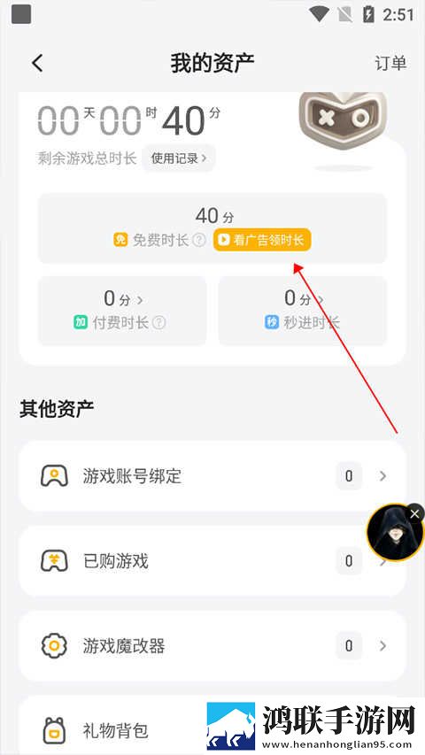 红豆直播秒播版下载,红豆直播交友版互动下载