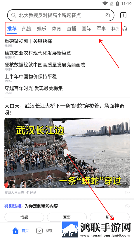 菠萝直播高帧版下载,菠萝直播AI智能字幕翻译版下载