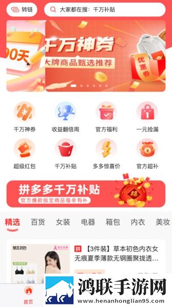 已满十八岁免费观看电视剧中国试用版下载,已满十八岁免费观看电视剧中国去广告纯净版下载