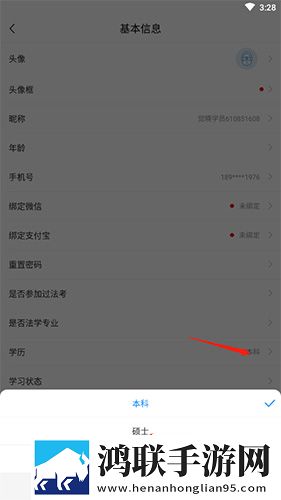 双龙戏珠三人姿势图解动漫版下载,双龙戏珠三人姿势图解限时版下载