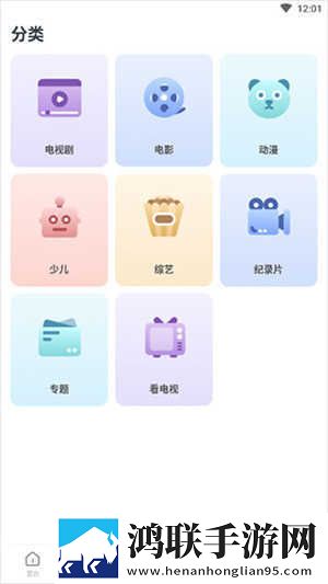 少女吃了春晚药第一集8K版下载,少女吃了春晚药第一集全角色解锁版下载