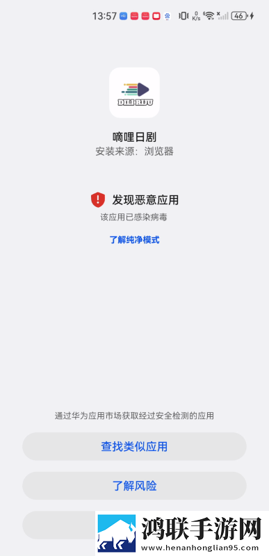 少女6夜半直播nba横屏版下载,少女6夜半直播nba小窗版边看边聊两不误下载