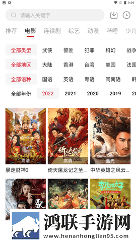 搡bbb搡bbbb搡bbbb断网播放版下载,搡bbb搡bbbb搡bbbb国际多语言版下载
