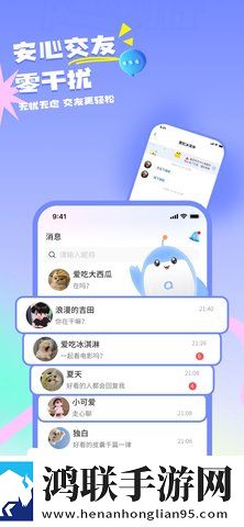 两女一男免费观看电视剧高清全集安装版下载,两女一男免费观看电视剧高清全集4K版画质对比下载