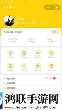 多客拼团正版app