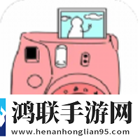 可甜专属相机