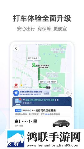 富贵直播正式版下载,富贵直播苹果手机版下载