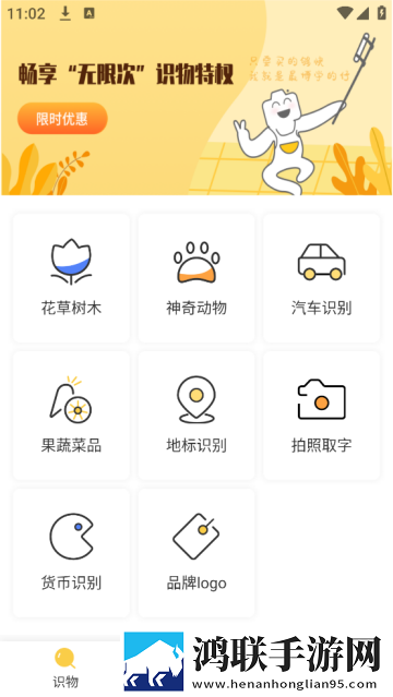 叔叔的成品店打工日记人物介绍环绕版下载,叔叔的成品店打工日记人物介绍实时播放版不延迟下载