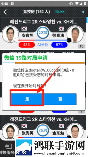 美女性直播端午粽情版下载,美女性直播速刷版爆笑翻车现场下载
