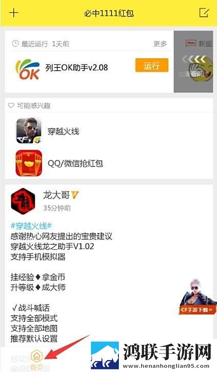 蘑菇视频红色logo入口设置多机位版下载,蘑菇视频红色logo入口设置轻量版轻量运行不卡顿下载