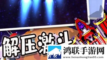 大地资源二中文在线影视观看我非但我欧版下载,大地资源二中文在线影视观看BOSS随便秒打版下载