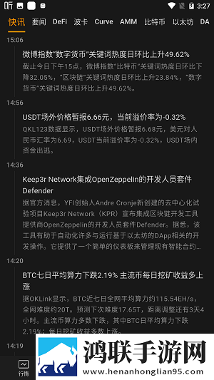 WWF自然链软件app
