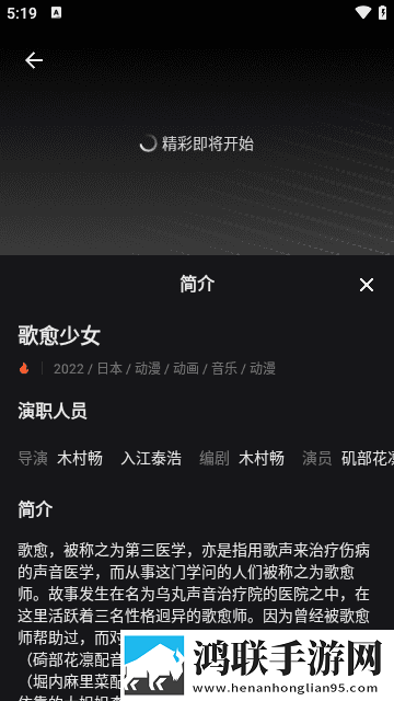 蘑菇官方网站入口网页版免登录版下载,蘑菇官方网站入口网页版离线版断网也能听下载