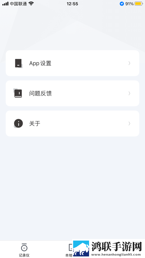 阿尔派heads官方版