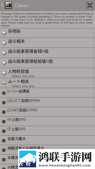 杨大壮和田桂花的公交车第一集登录送SSR版下载,杨大壮和田桂花的公交车第一集剧情多线发展版下载
