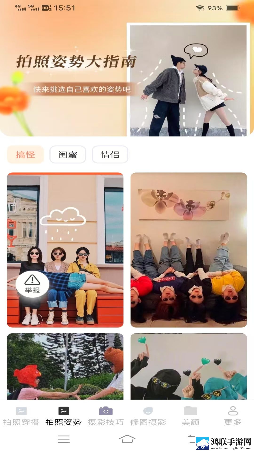 女儿鼓蓬蓬的牦户爸爸图片全新版下载,女儿鼓蓬蓬的牦户爸爸图片主题版一键换装下载