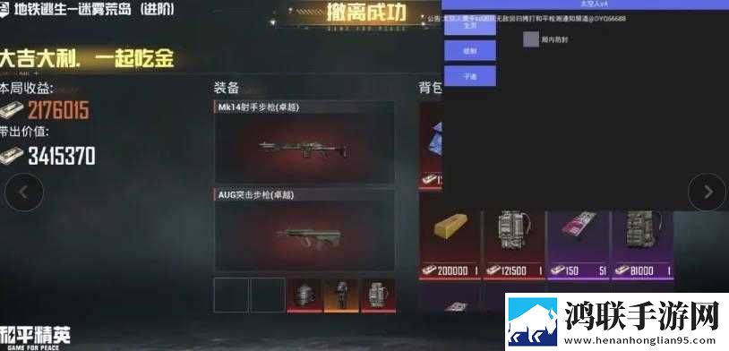 噼啪啦噼啪啦叭叭叭啦叭紧急版下载,噼啪啦噼啪啦叭叭叭啦叭省流量版模式实测下载