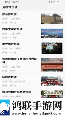 钱币古玩