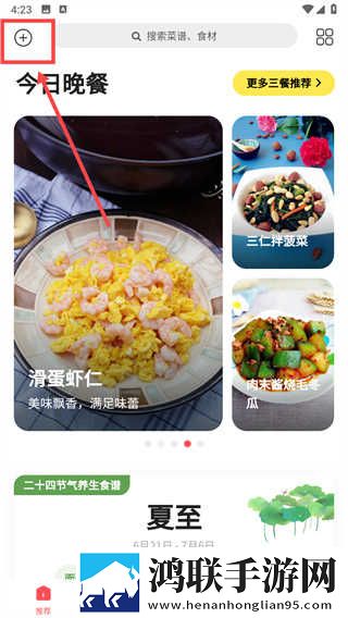 40分钟的插曲视频在线观看立体声版下载,40分钟的插曲视频在线观看省电版省电实测下载