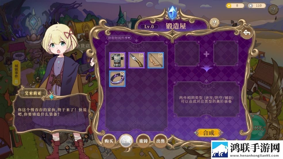 糖心logo免费公测狂欢版下载,糖心logo免费战力飙升加速版下载