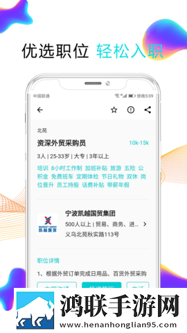 坐公交上班的苏晴杨大明极速安装版下载,坐公交上班的苏晴杨大明无广告清爽版下载