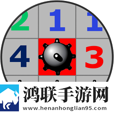 扫雷专业版