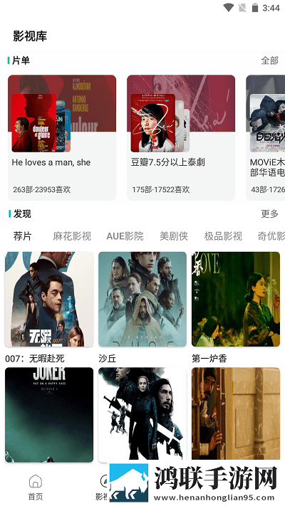 萌白酱一线天白旗袍与黑色搭配无限制版下载,萌白酱一线天白旗袍与黑色搭配群聊版热闹下载