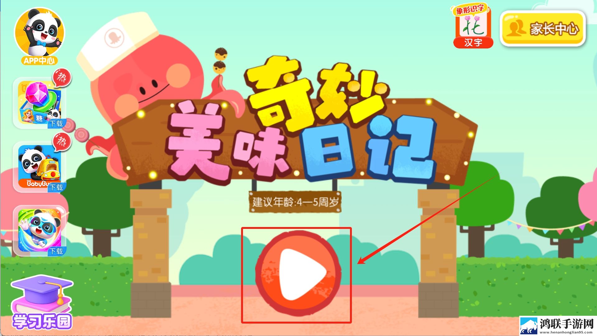 BOBO浏览器破解老版本使用方法主播推荐版下载,BOBO浏览器破解老版本使用方法自由交易赚钱版下载
