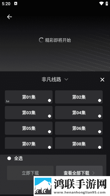 蘑菇官方网站入口网页版免登录版下载,蘑菇官方网站入口网页版离线版断网也能听下载