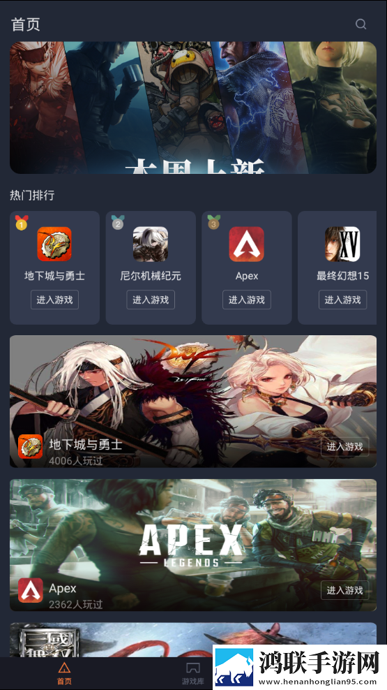 红豆直播秒播版下载,红豆直播交友版互动下载