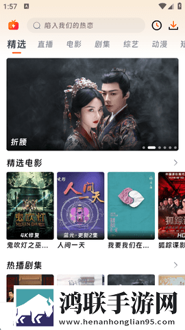无人,区二区区别是什么红桃色离线版下载-无人-区二区区别是什么红桃色最新热播剧集版下载