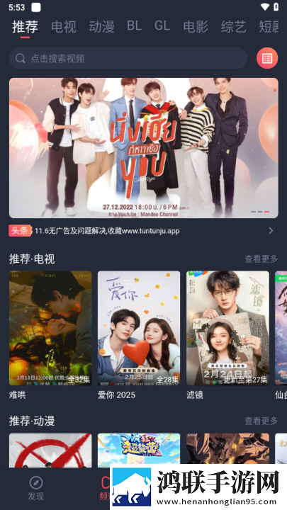 少女吃了春晚药第一集8K版下载,少女吃了春晚药第一集全角色解锁版下载