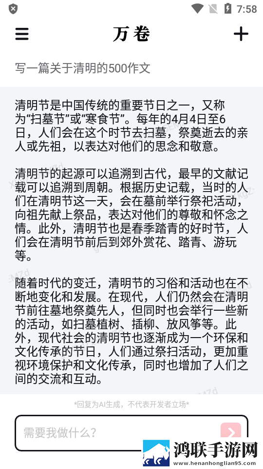 夜兰·cc直播nba鸿蒙版下载,夜兰·cc直播nba未删减版完整剧情一次看下载