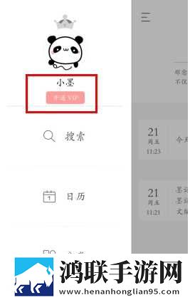 开处见血正版免费观看先行版下载,开处见血正版免费观看极速版秒开网页下载