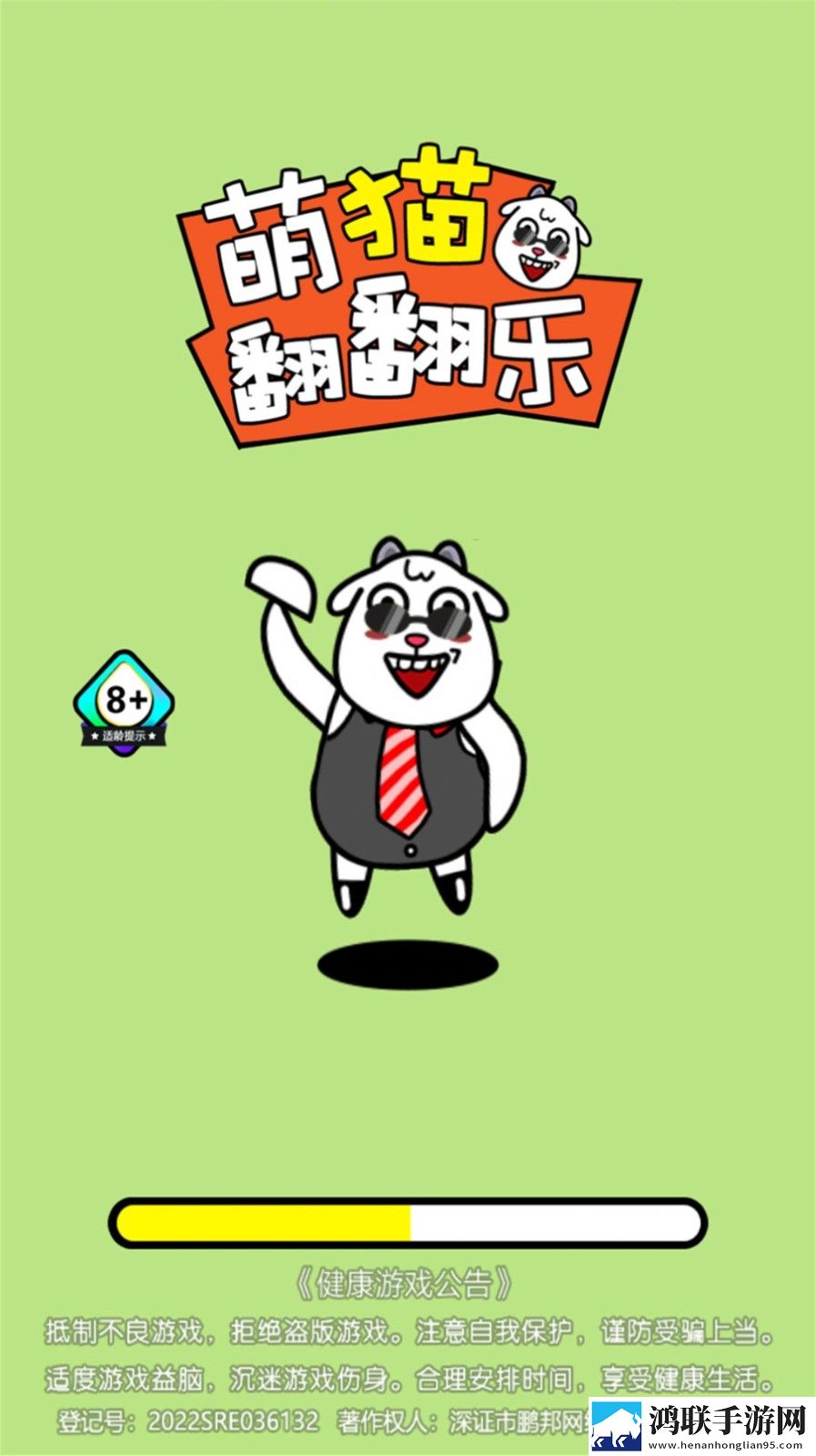 日本电影免费观看电影大全免费时装版下载,日本电影免费观看电影大全副本无限刷装版下载