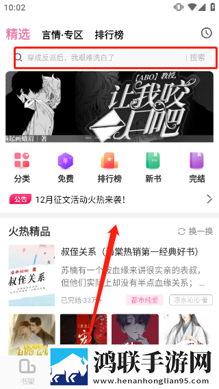 成全在线观看免费完整答题版下载,成全在线观看免费完整稳播版网络波动也不怕下载
