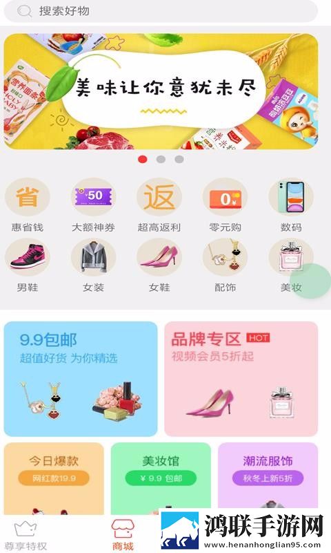 漂亮女教师hd中字3d超清完整版下载,漂亮女教师hd中字3d互动版欢乐多下载